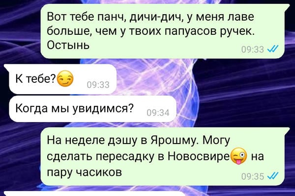 Займёмся этим немедленно!