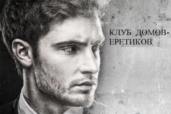 Условия служения