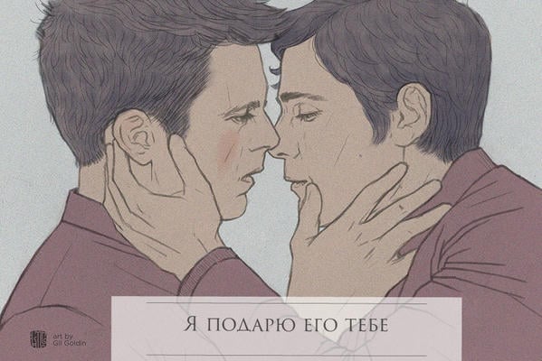 Я подарю его тебе