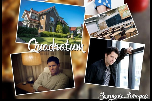 Quadratum