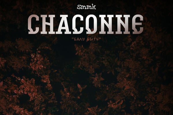 chaconne.