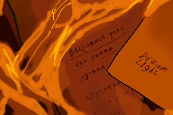 Вчерашний день был самый лучший