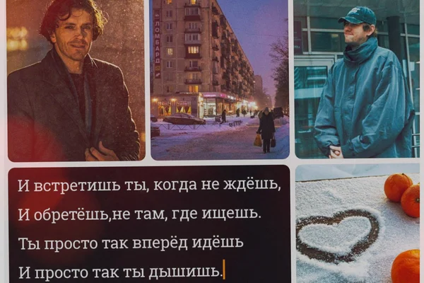 Когда не ждёшь