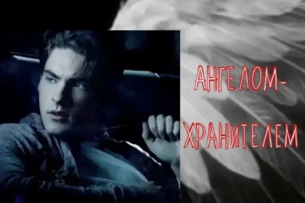 Самым отвратительным