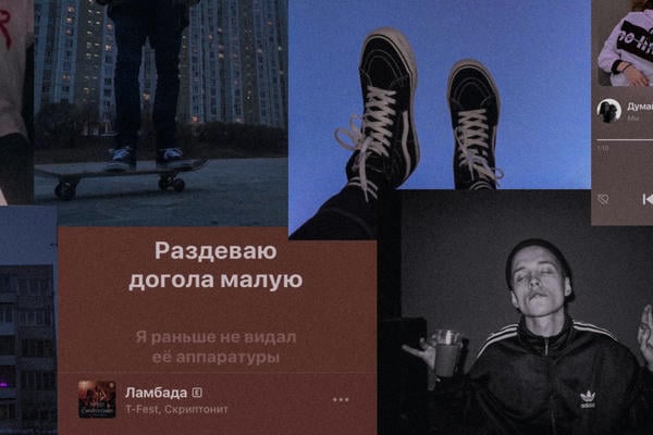 два Мира
