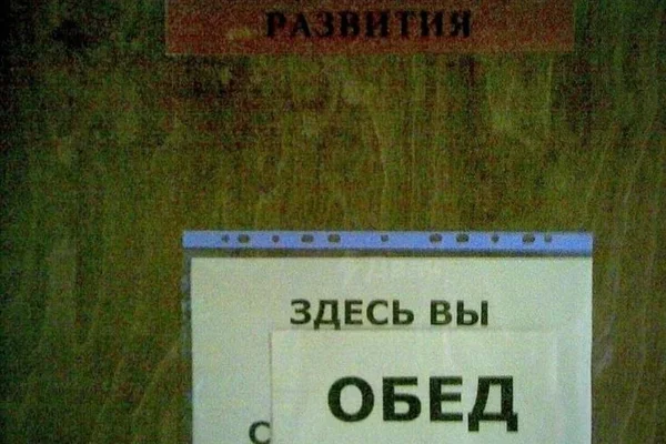 Антиназвание