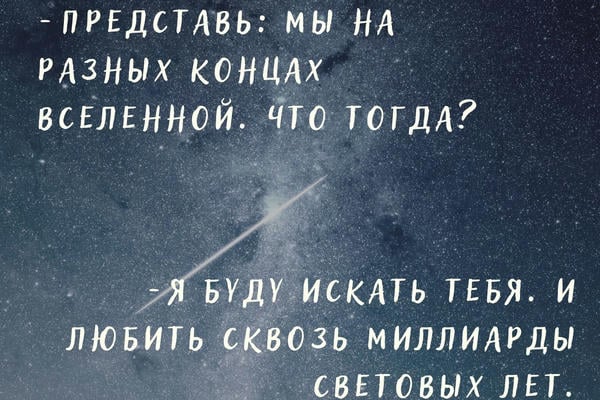 I (won't) lose you