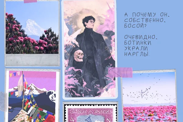 ПИЛОТ || ʍᴇᴧᴀнхоᴧия