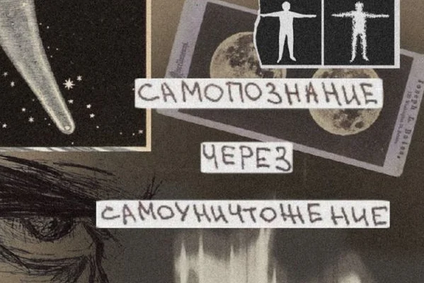 Иллюзия выбора