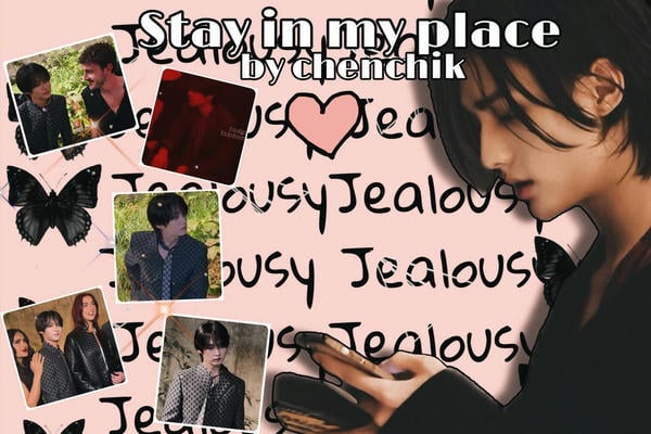 Stay in my place