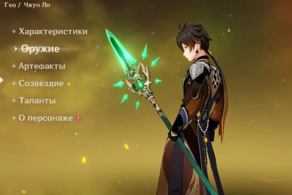 Архонт в моем смартфоне