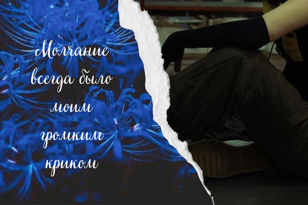 Вот бы мы встретились раньше