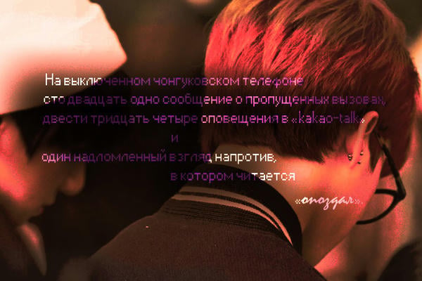 Лисёнок