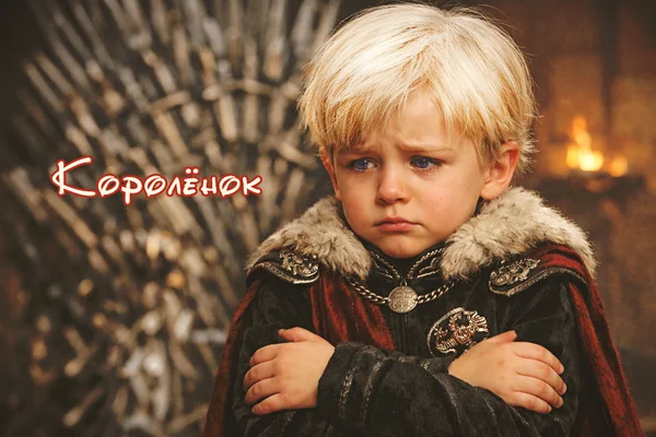 Королёнок