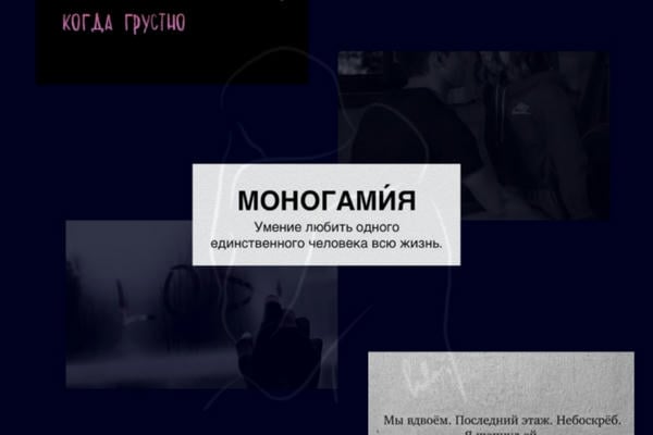 ментовская