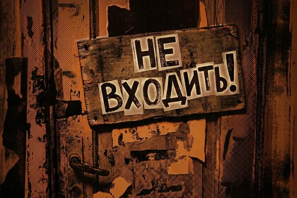 Победить в войне можно по-разному