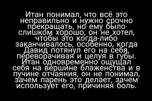 Врун
