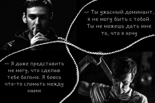 Худший доминант
