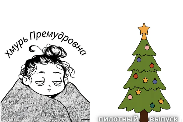 Долой реализм из фанфиков!