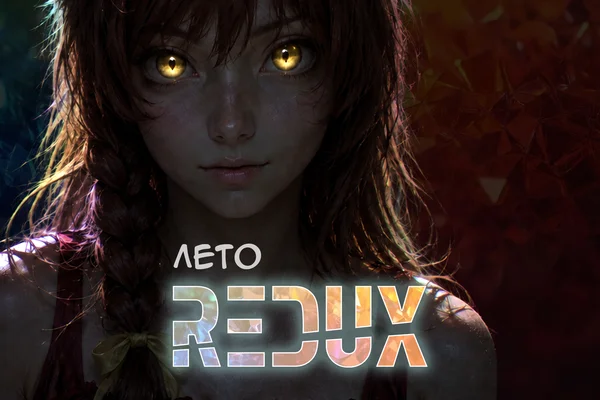 Лето: Redux