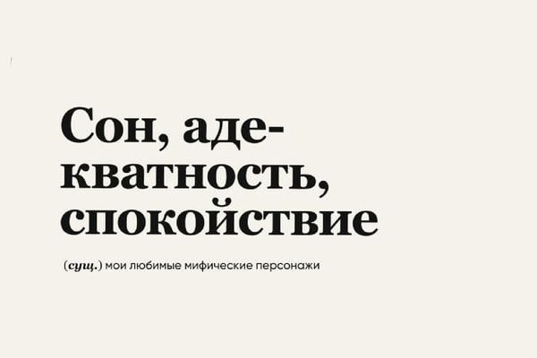 О чём поговорим?