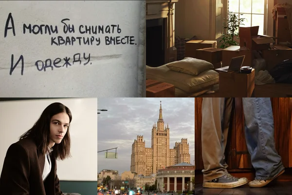 Пятый этаж без лифта