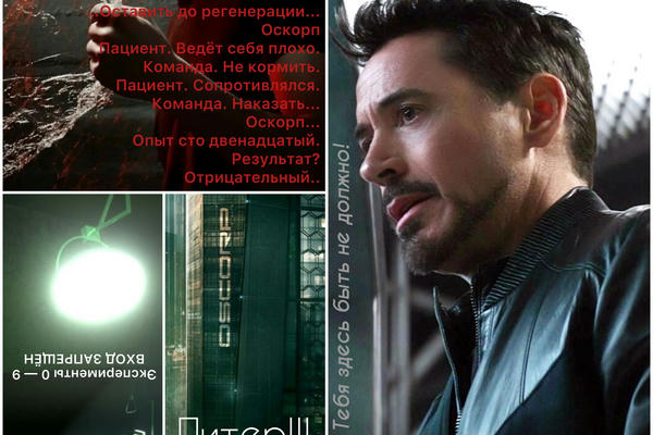 Пассажир