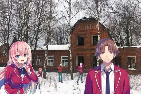 Шиза Превосходства