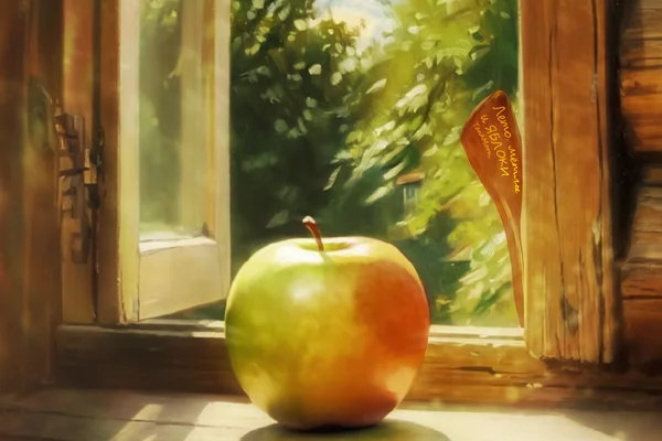 Лето, мётлы и яблоки