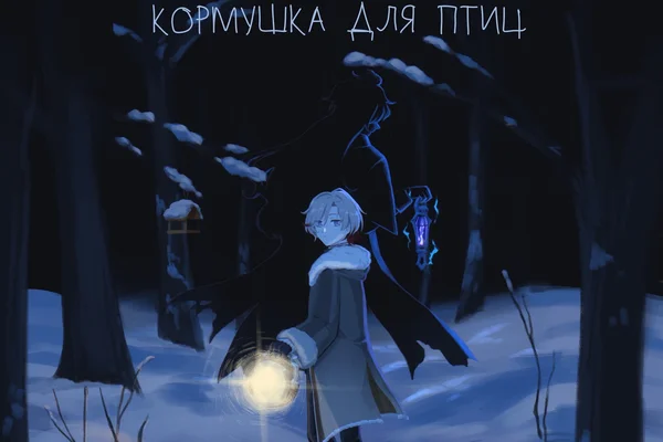 Кормушка для птиц