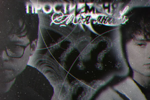 П.М.М.Л.