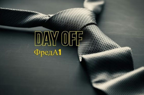 Day off