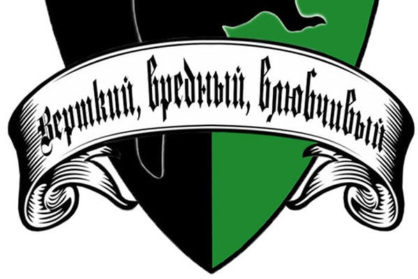 Хорек на черно-зеленом поле