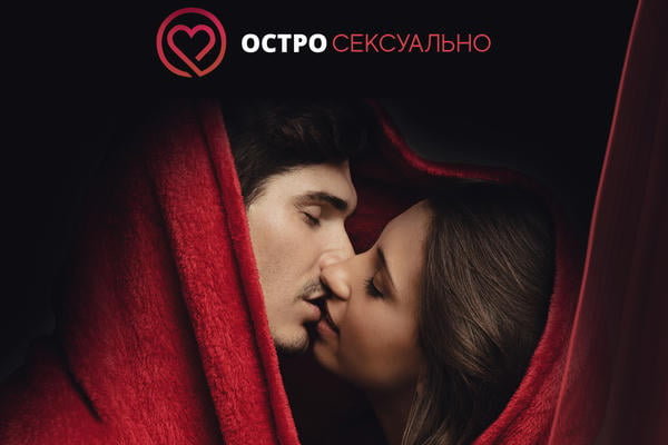 Ты мне не подходишь