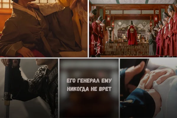 Его генерал ему никогда не врет