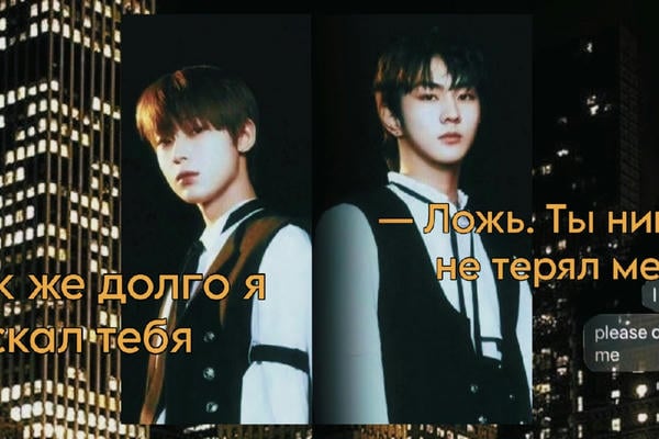 Criminal Love