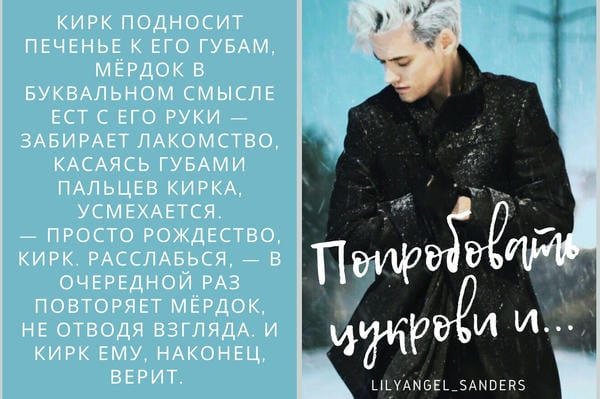 Попробовать цукрови и... 