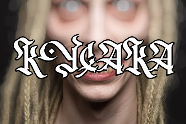 Кусака