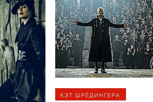 Твари не ходят в белом