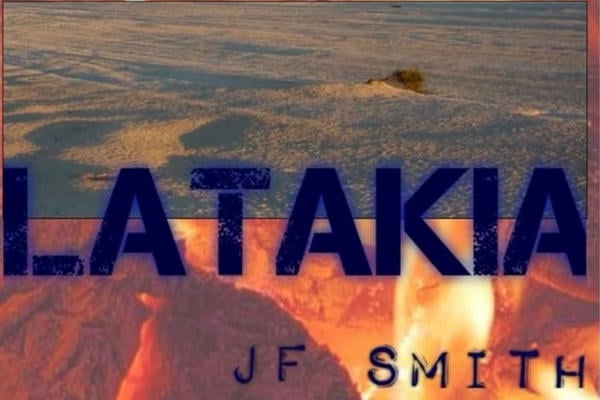 Латакия/ Latakia