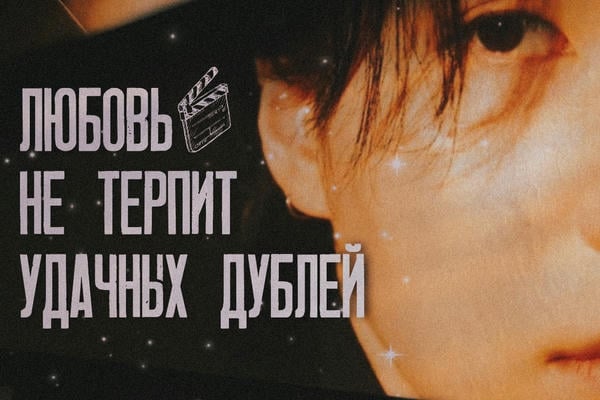 Производственный брак