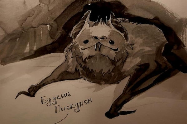 Рукокрылые