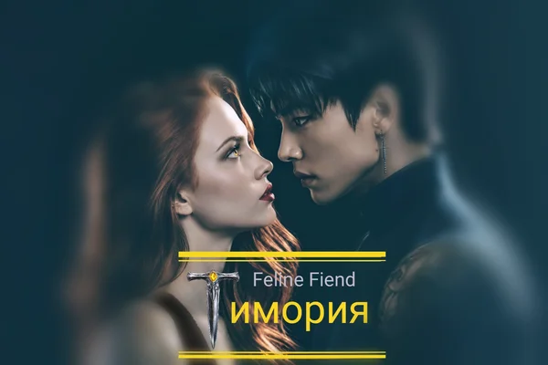 Тимория
