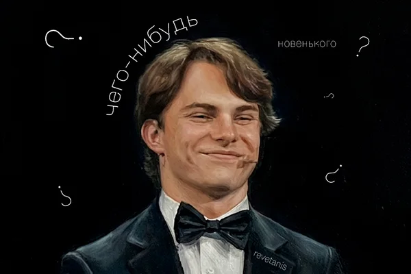 — Мистер Пиастри, не желаете ли Вы попробовать чего-нибудь новенького?