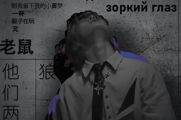 Кости, уши и язык. Ключ к победе - зоркий глаз