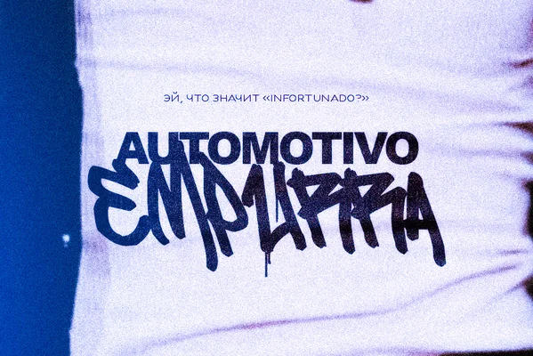 automotivo empurra