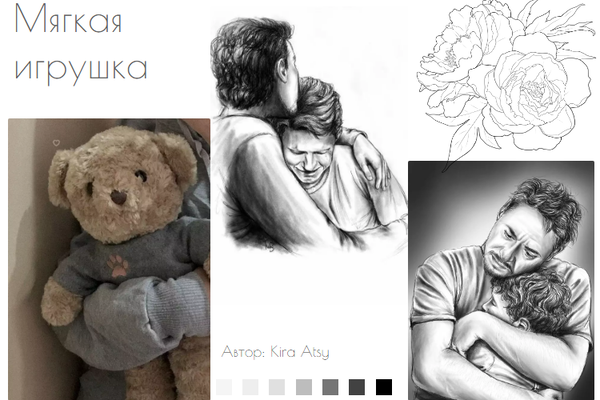Мягкая игрушка
