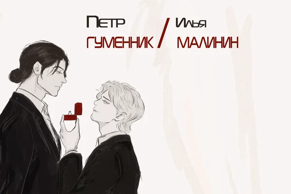 На Олимпе