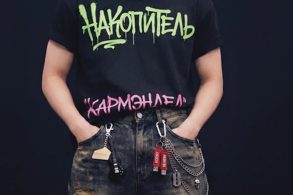 Накопитель