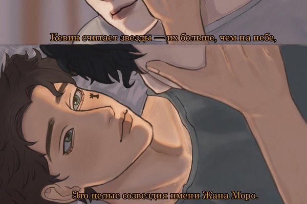 Үстел астындағы секс